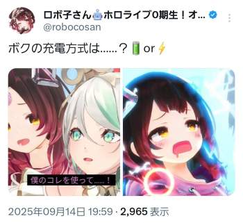 493373 B
