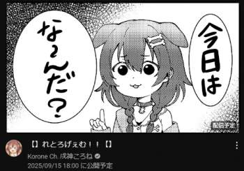 108594 B