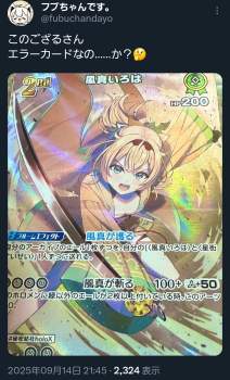 1258271 B