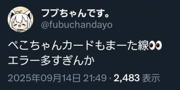 107048 B