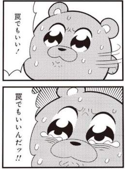 96710 B