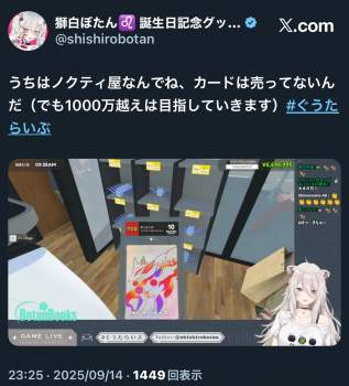 899242 B