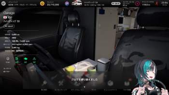 1684169 B