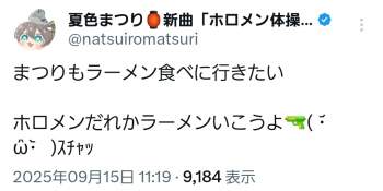 150494 B