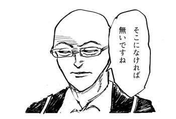 34146 B
