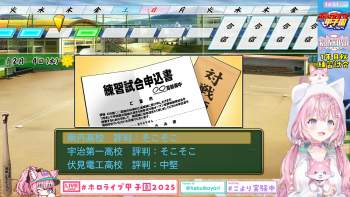 3143521 B
