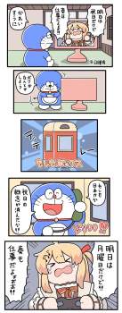 737923 B