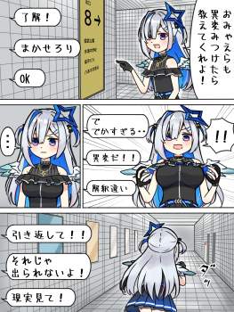 5548413 B