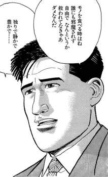 59353 B