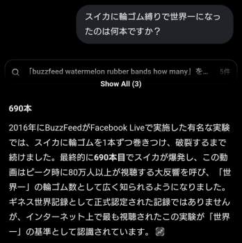 255559 B