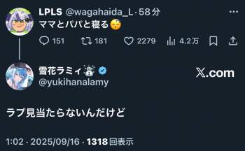 274144 B