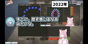 1066340 B
