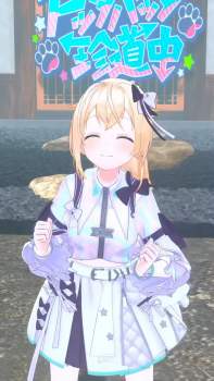 2963820 B