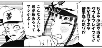 239385 B