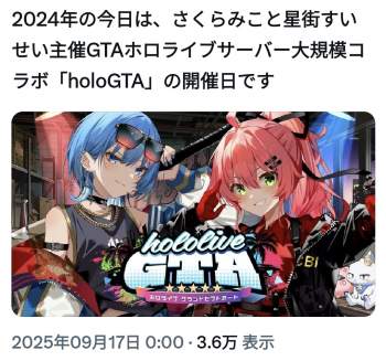 660749 B