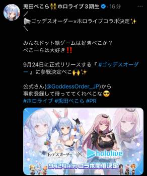 237462 B