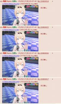 679067 B