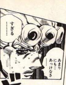 23292 B
