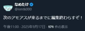 9764 B