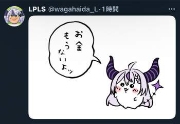 313521 B