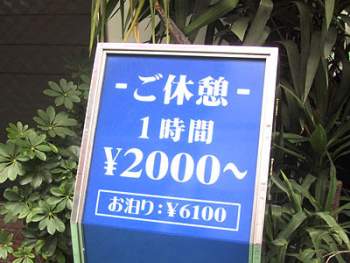 47668 B