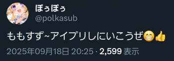 92138 B