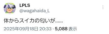 82674 B