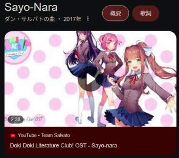 295559 B