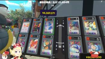 1555345 B