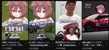 553875 B