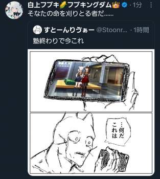 428549 B