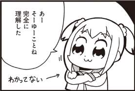 44190 B