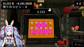 2594954 B