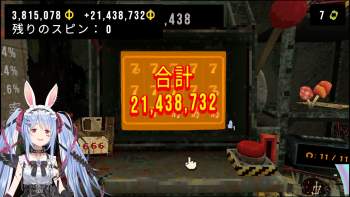 2835652 B