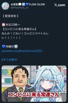 1053408 B
