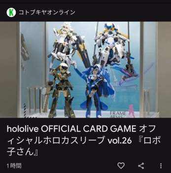 707208 B
