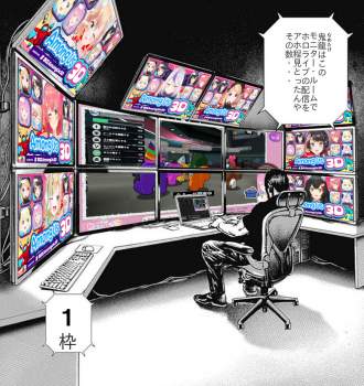 1388673 B