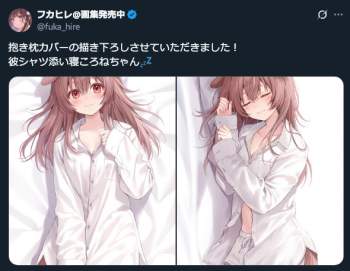 325371 B