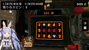 2378258 B