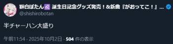 20892 B