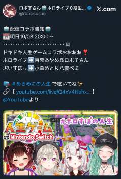 1526455 B