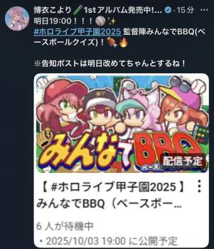 294807 B