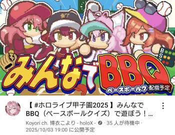 247931 B