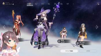2342683 B