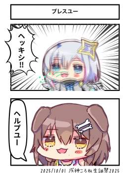 234465 B