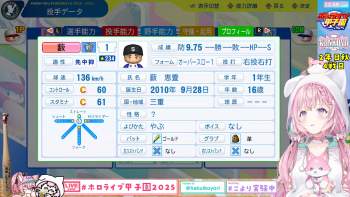 2398955 B