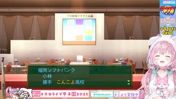 2354971 B