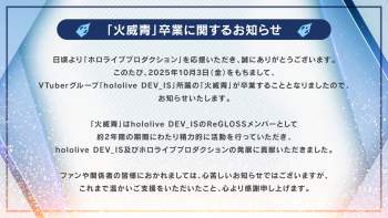 390680 B