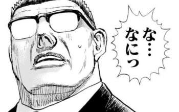 74361 B