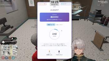 2675289 B